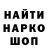 КЕТАМИН VHQ moshehecht