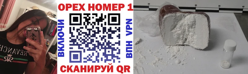 Кокаин FishScale  OMG tor  Пестово 