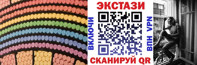 Экстази бентли  MEGA ТОР  Пестово 