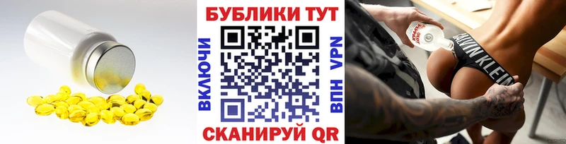 ЭКСТАЗИ Дубай Пестово