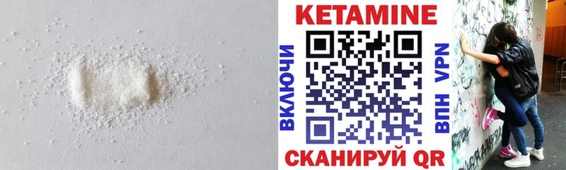 Кетамин ketamine  Пестово 