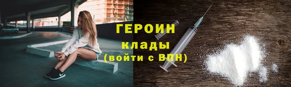 кристаллы Балахна