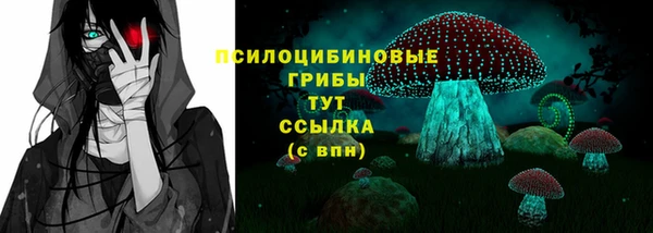 кристаллы Балахна