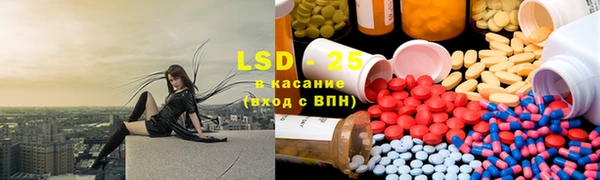 кристаллы Балахна