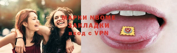 кристаллы Балахна