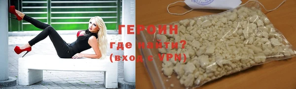 кристаллы Балахна