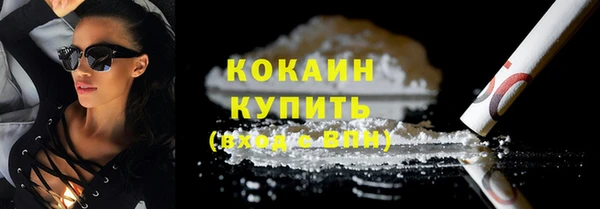 кристаллы Балахна