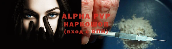 кристаллы Балахна