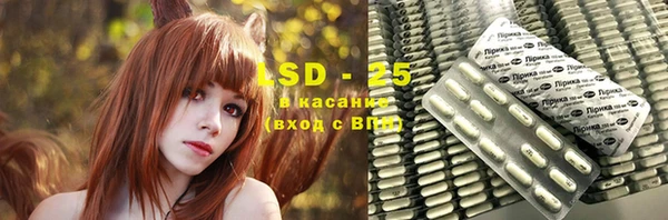 кристаллы Балахна