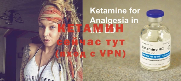 кристаллы Балахна