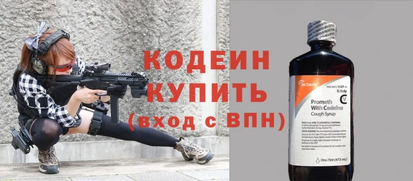 кристаллы Балахна
