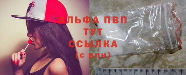 кристаллы Балахна