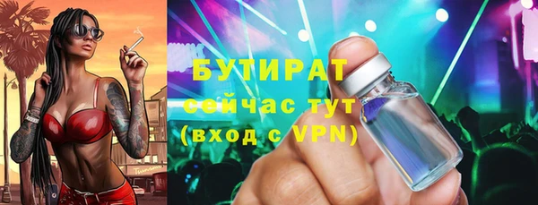 кристаллы Балахна