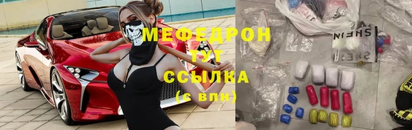 кристаллы Балахна