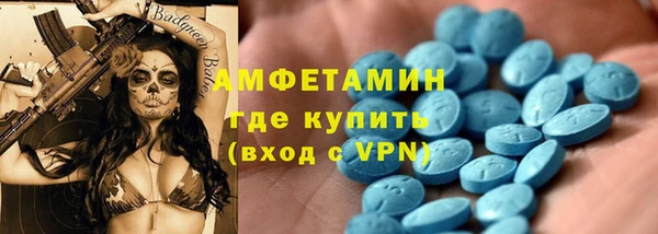 кристаллы Балахна