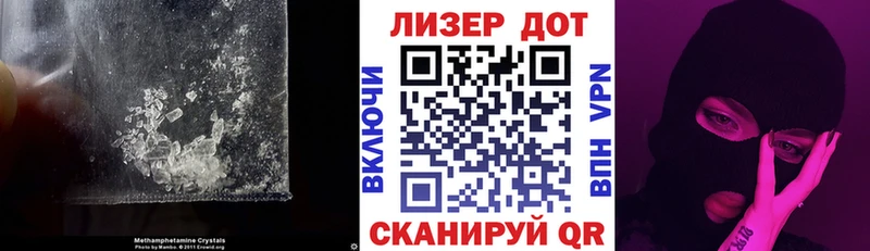 Лсд 25 экстази кислота Пестово