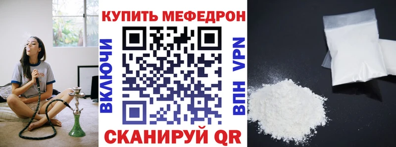 Меф кристаллы Пестово