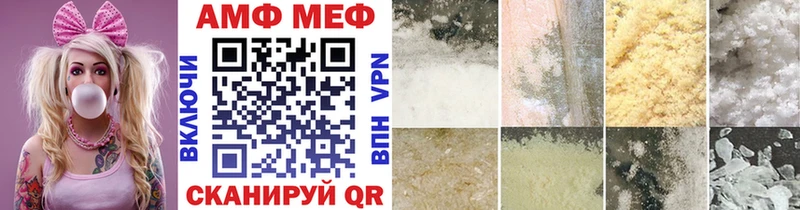 МЕТАМФЕТАМИН мет  mega онион  Пестово 